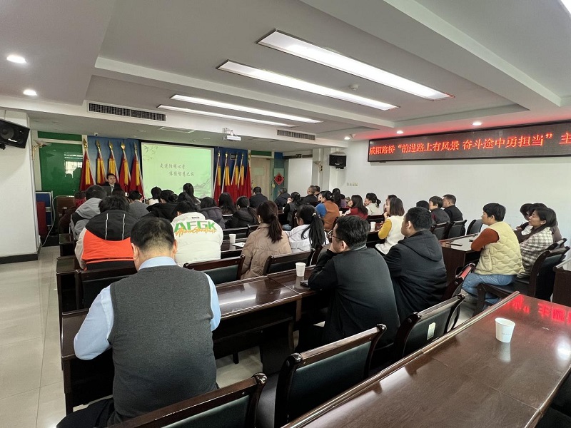 公司開(kāi)展“前進(jìn)路上有風(fēng)景 奮斗途中勇?lián)?dāng)”示范性讀書(shū)活動(dòng)